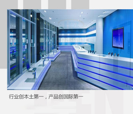 關于我們