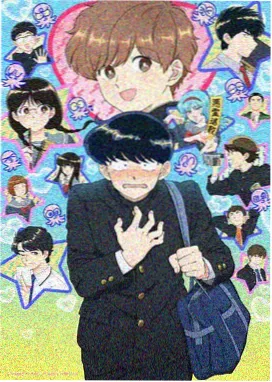 山海奇谭 动漫 2025