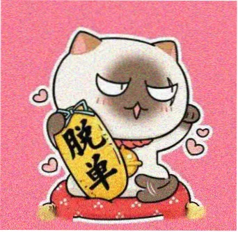 半岛铁盒 头像